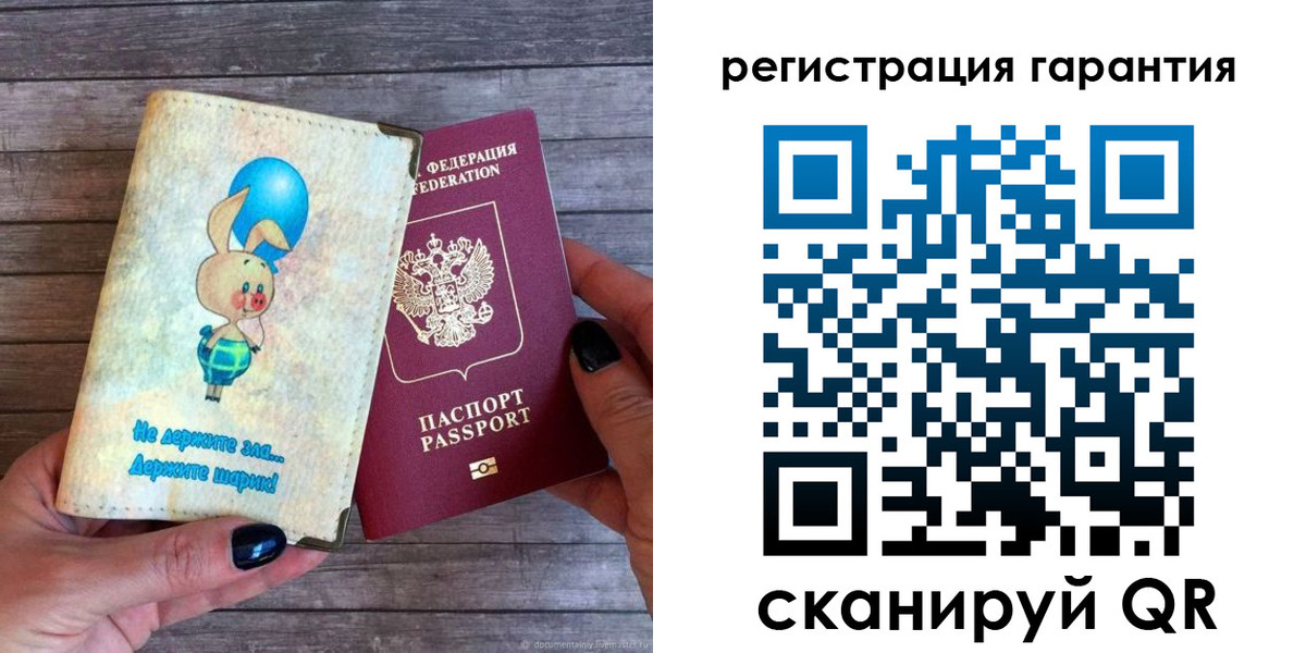 прописка для школы в Полысаево
